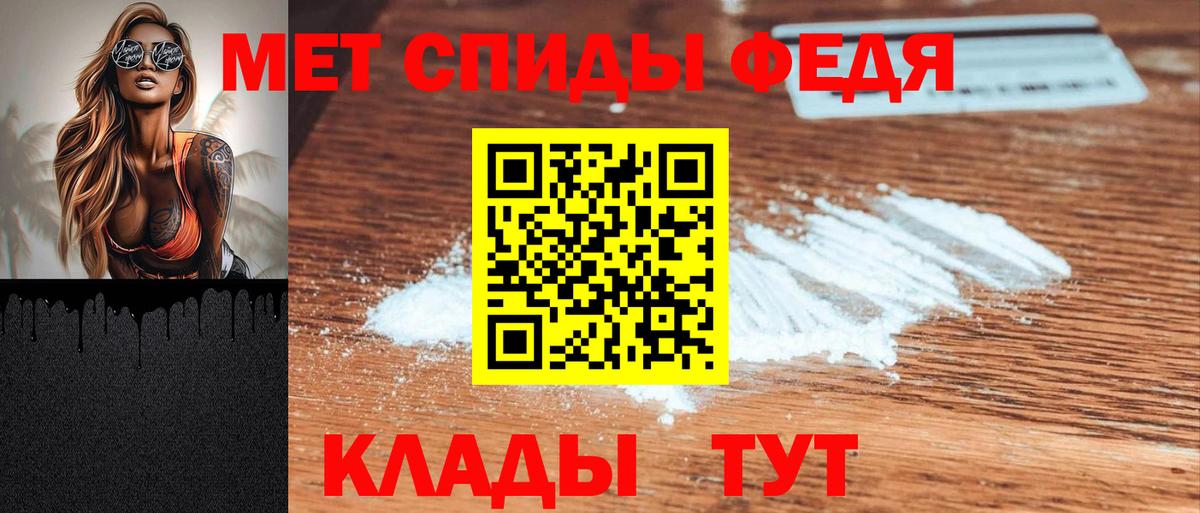 Amphetamine Premium Комсомольск-на-Амуре
