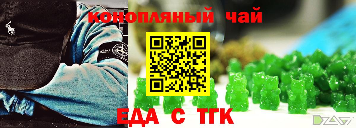 Комсомольск-на-Амуре  Canna-Cookies марихуана  Вход с VPN 