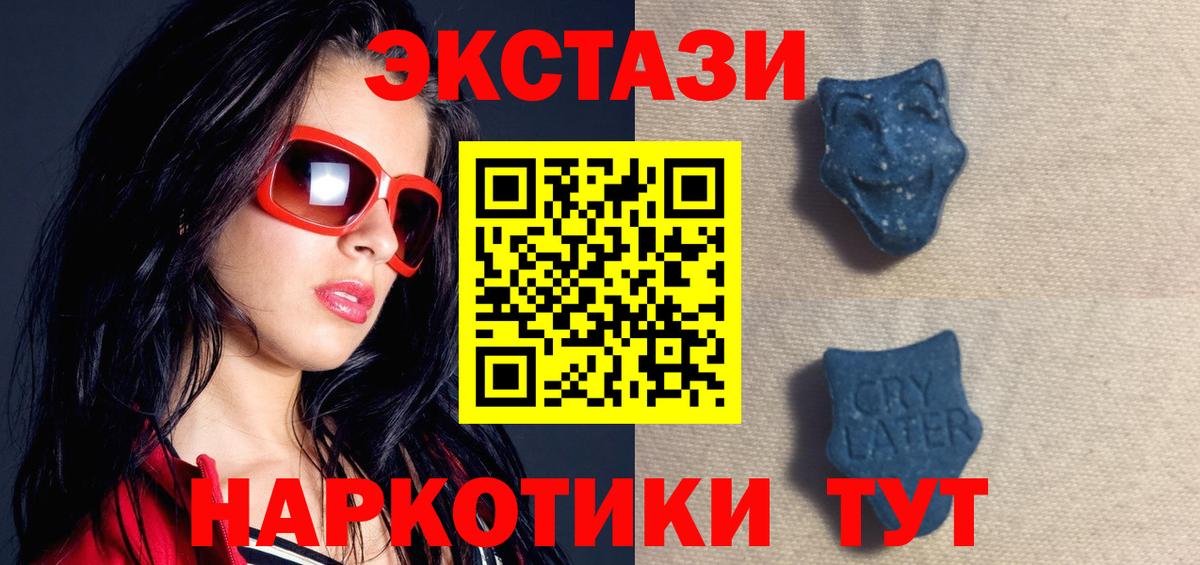 Комсомольск-на-Амуре  KRAKEN как войти  Вход с VPN  Ecstasy круглые  Экстази 