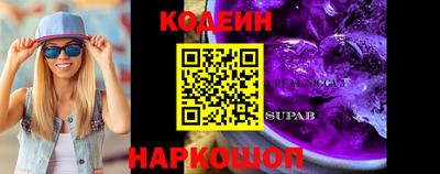mix Краснокаменск
