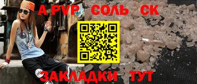 mix Краснокаменск