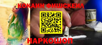 альфа пвп Краснознаменск