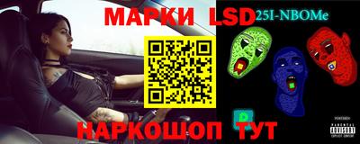 альфа пвп Краснознаменск