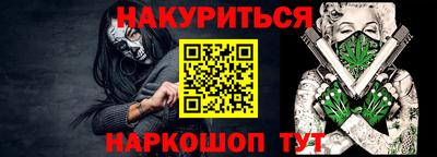 альфа пвп Краснознаменск