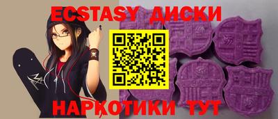 альфа пвп Краснознаменск
