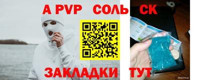 mix Краснокаменск