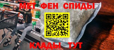альфа пвп Краснознаменск