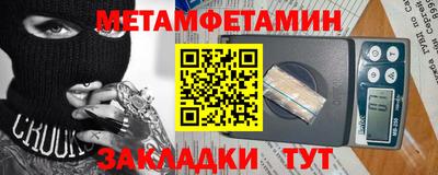 альфа пвп Краснознаменск