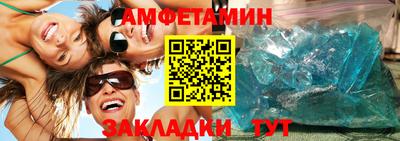 альфа пвп Краснознаменск