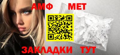 альфа пвп Краснознаменск