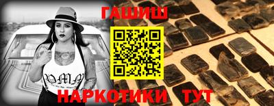 альфа пвп Краснознаменск