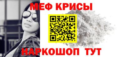 альфа пвп Краснознаменск