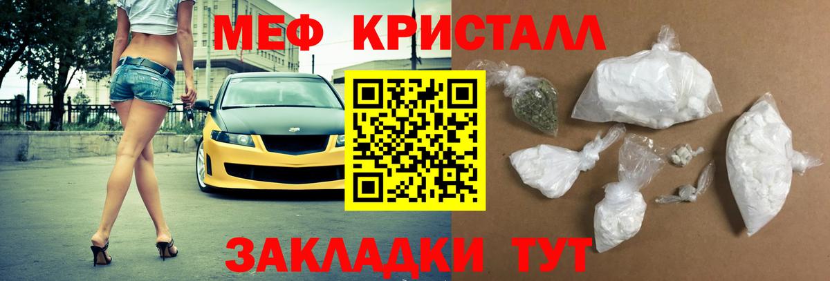 купить наркотики сайты  Вход с VPN  МЯУ-МЯУ мяу мяу  Комсомольск-на-Амуре  Меф  Меф mephedrone  МЕФ 