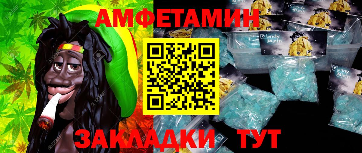 Первитин Methamphetamine  Вход с VPN  МЕТАМФЕТАМИН  Первитин Methamphetamine  Комсомольск-на-Амуре 