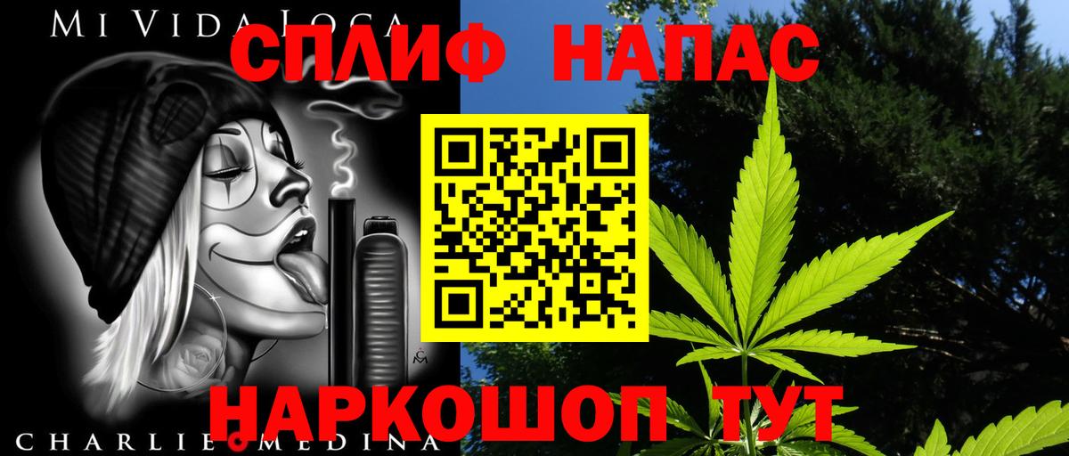Бошки марихуана индика  Вход с VPN  Комсомольск-на-Амуре  Каннабис планчик  Шишки марихуана AK-47 